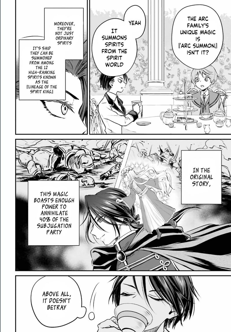Akuyaku Kizoku To Shite Hitsuyou Na Sore 2 11