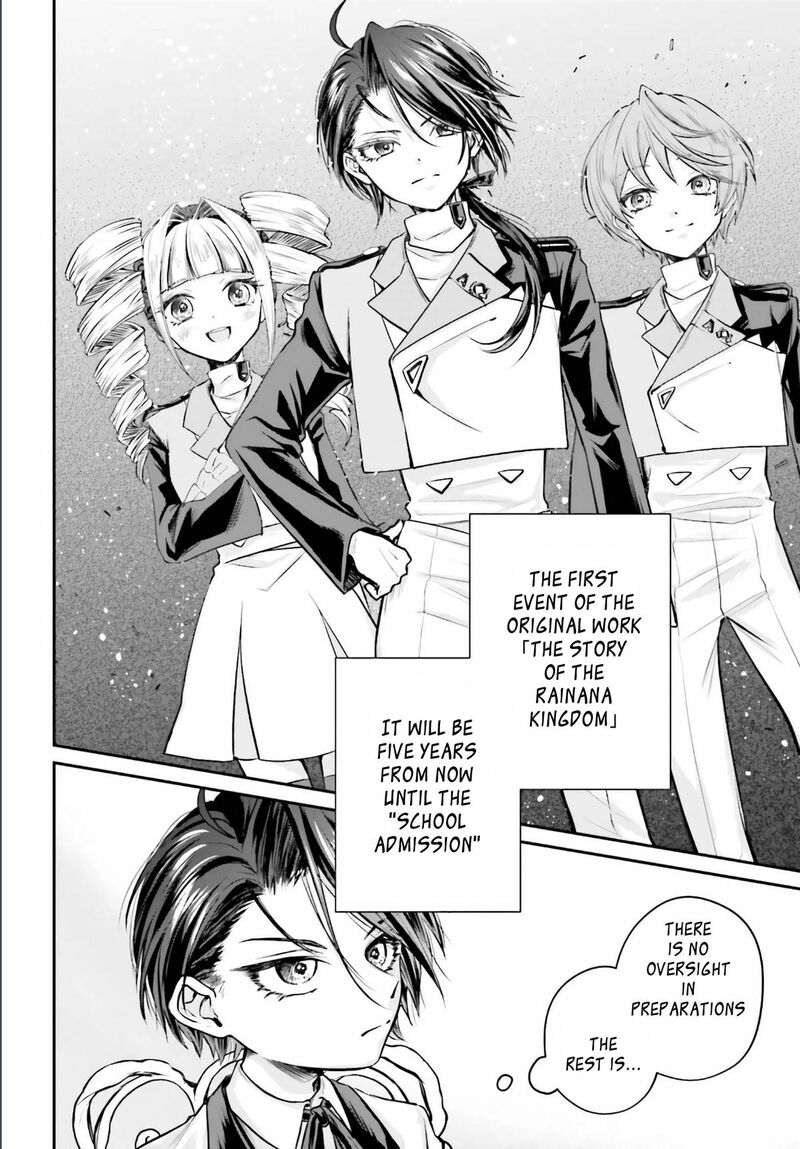 Akuyaku Kizoku To Shite Hitsuyou Na Sore 2 13