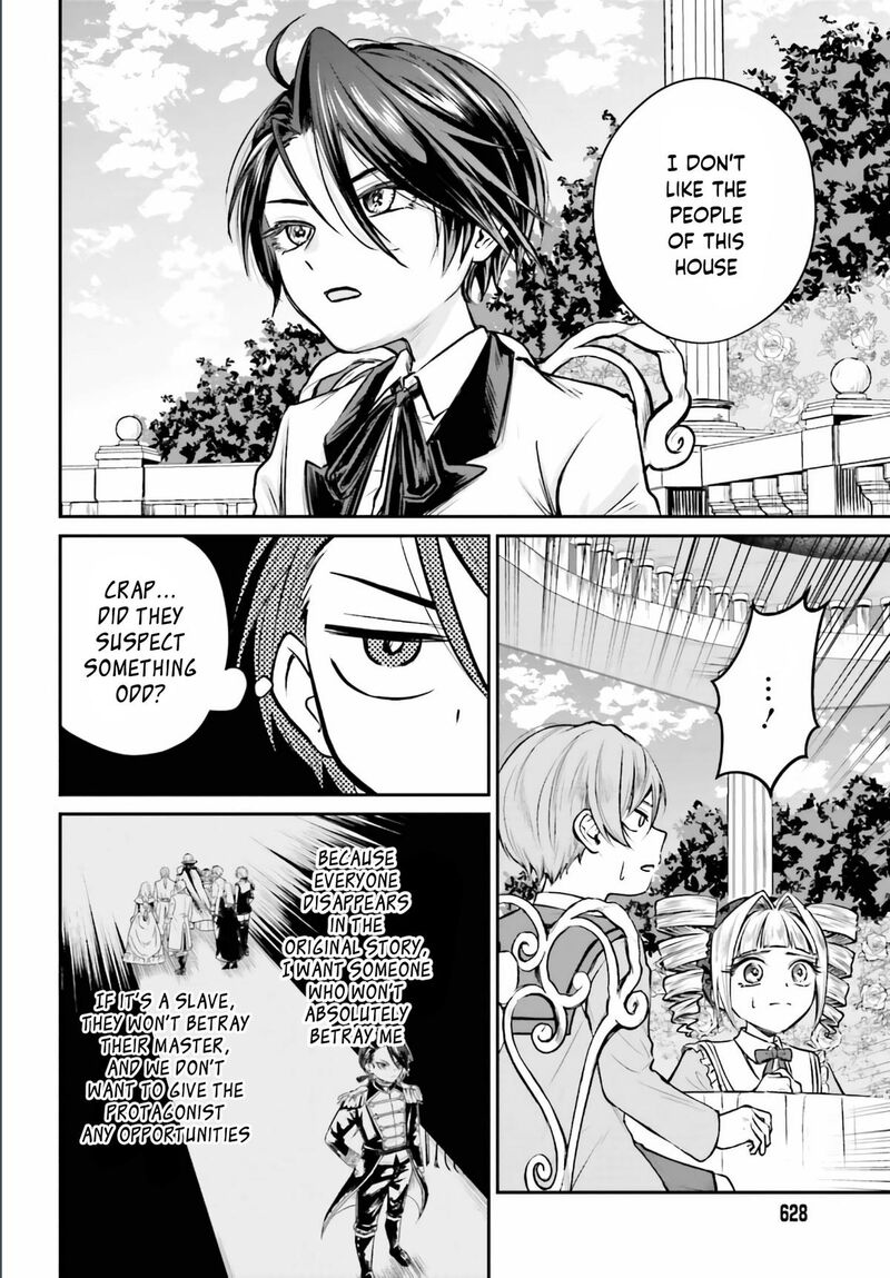 Akuyaku Kizoku To Shite Hitsuyou Na Sore 2 15