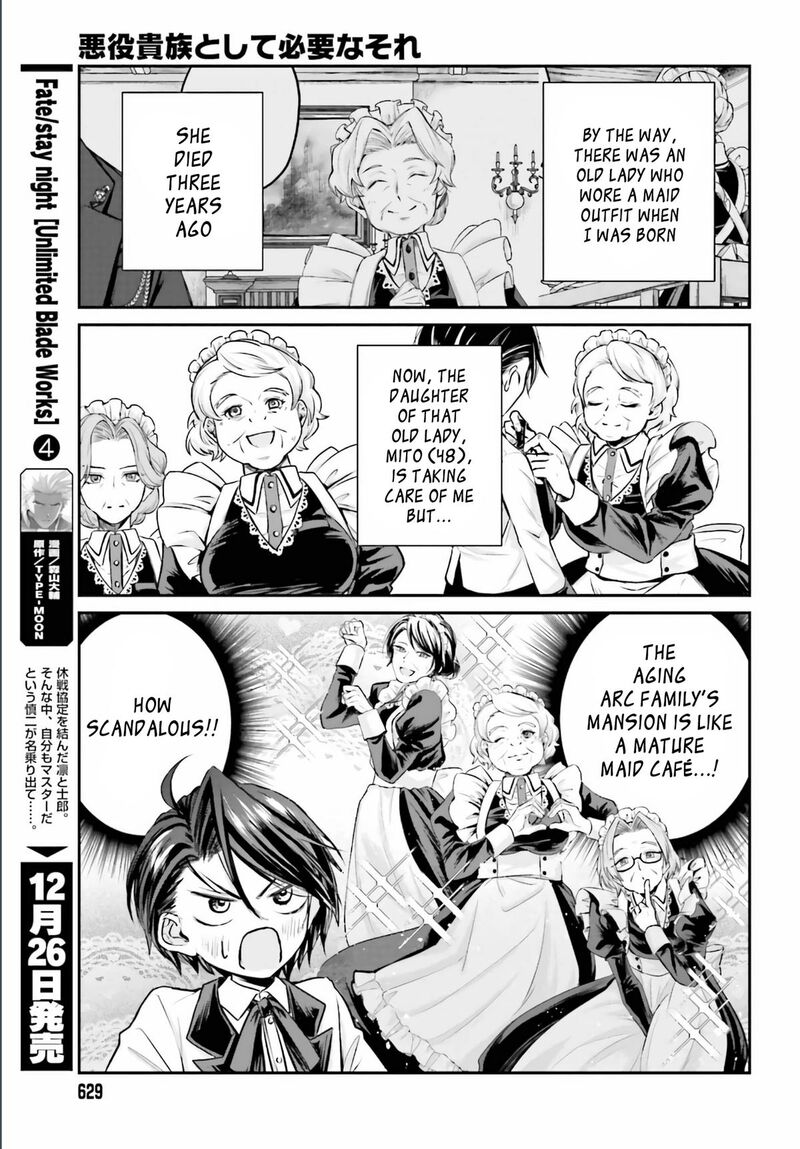 Akuyaku Kizoku To Shite Hitsuyou Na Sore 2 16