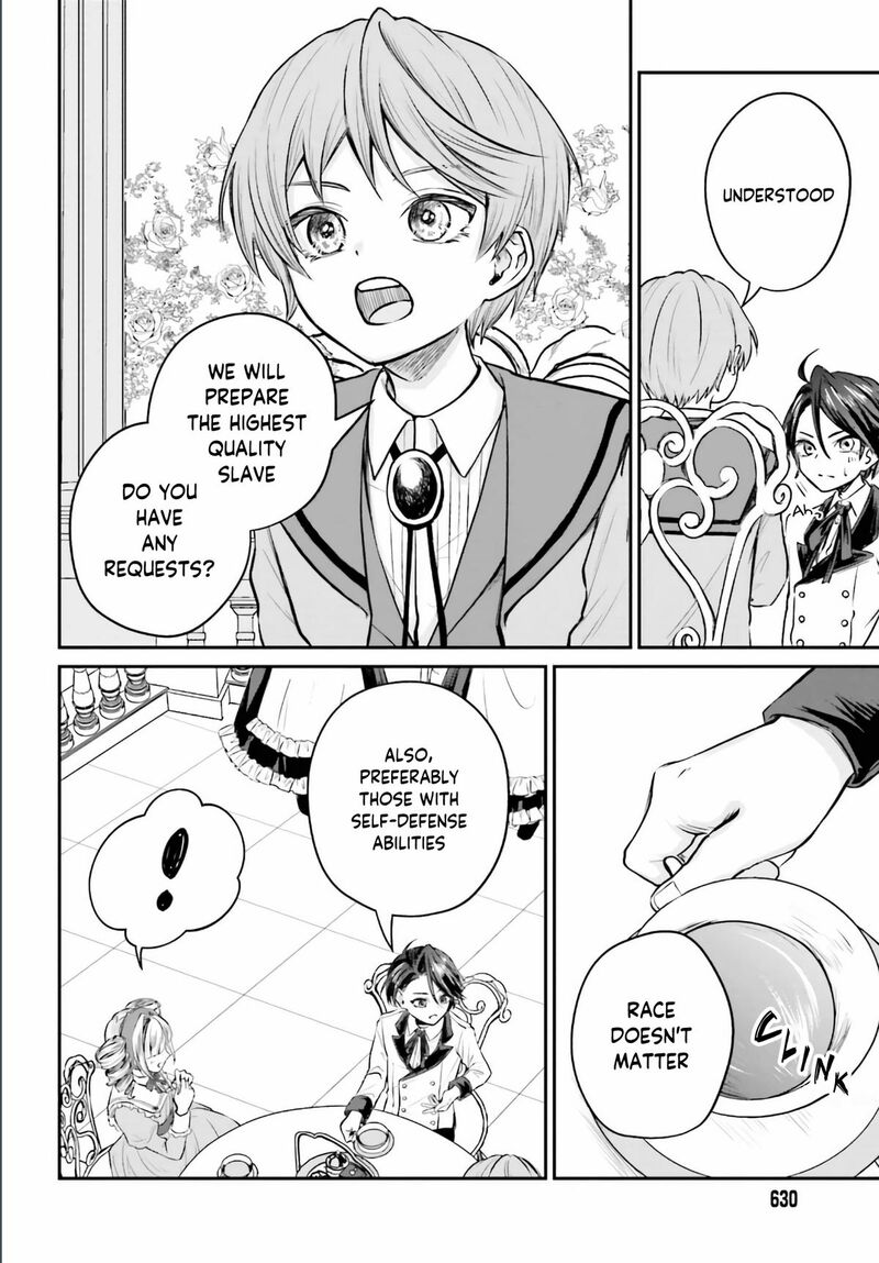 Akuyaku Kizoku To Shite Hitsuyou Na Sore 2 17