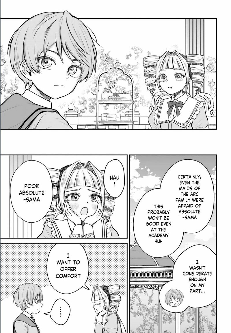 Akuyaku Kizoku To Shite Hitsuyou Na Sore 2 20