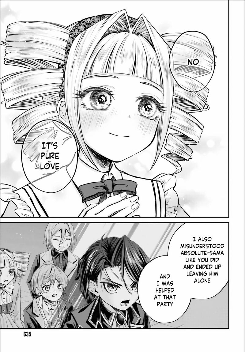 Akuyaku Kizoku To Shite Hitsuyou Na Sore 2 22