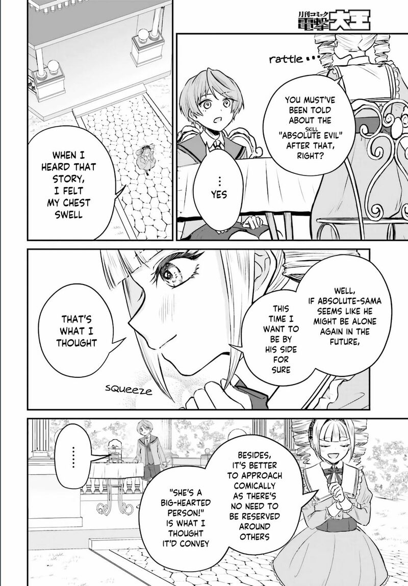 Akuyaku Kizoku To Shite Hitsuyou Na Sore 2 23