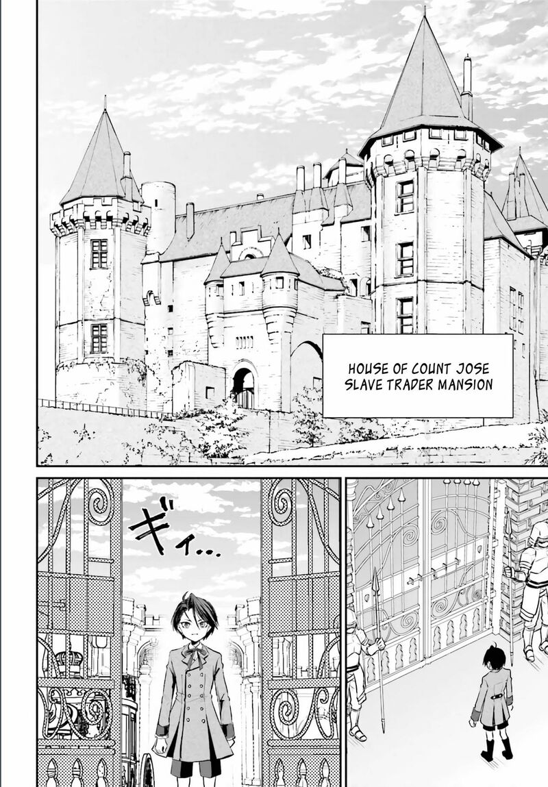Akuyaku Kizoku To Shite Hitsuyou Na Sore 2 27