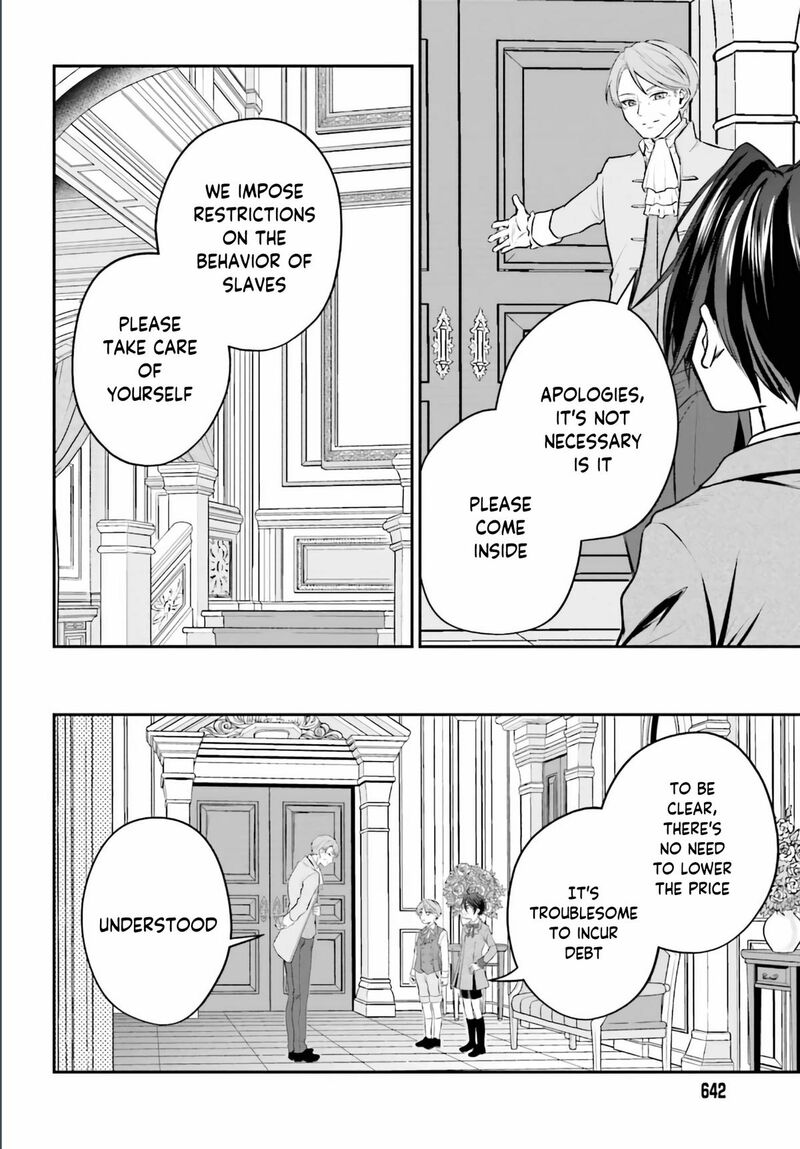 Akuyaku Kizoku To Shite Hitsuyou Na Sore 2 29