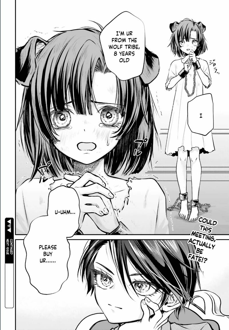 Akuyaku Kizoku To Shite Hitsuyou Na Sore 2 33