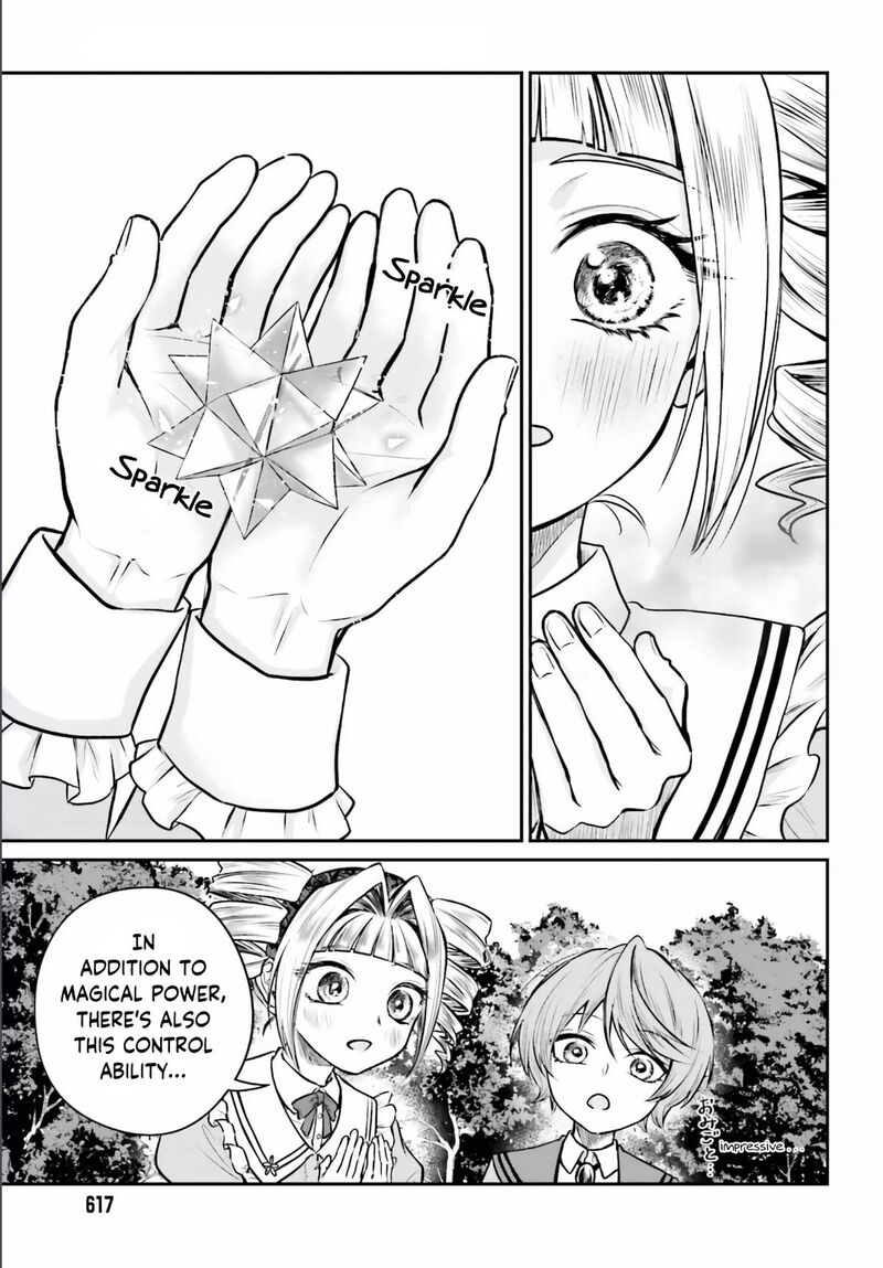 Akuyaku Kizoku To Shite Hitsuyou Na Sore 2 4