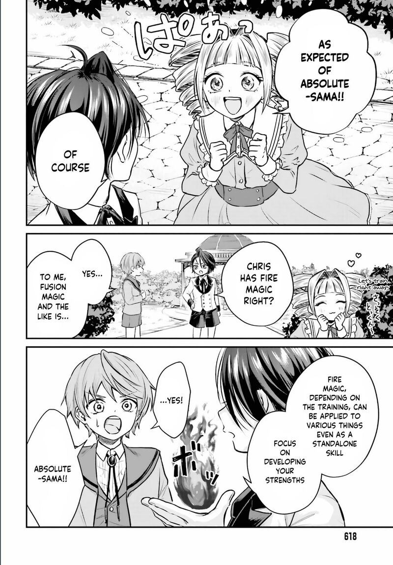 Akuyaku Kizoku To Shite Hitsuyou Na Sore 2 5