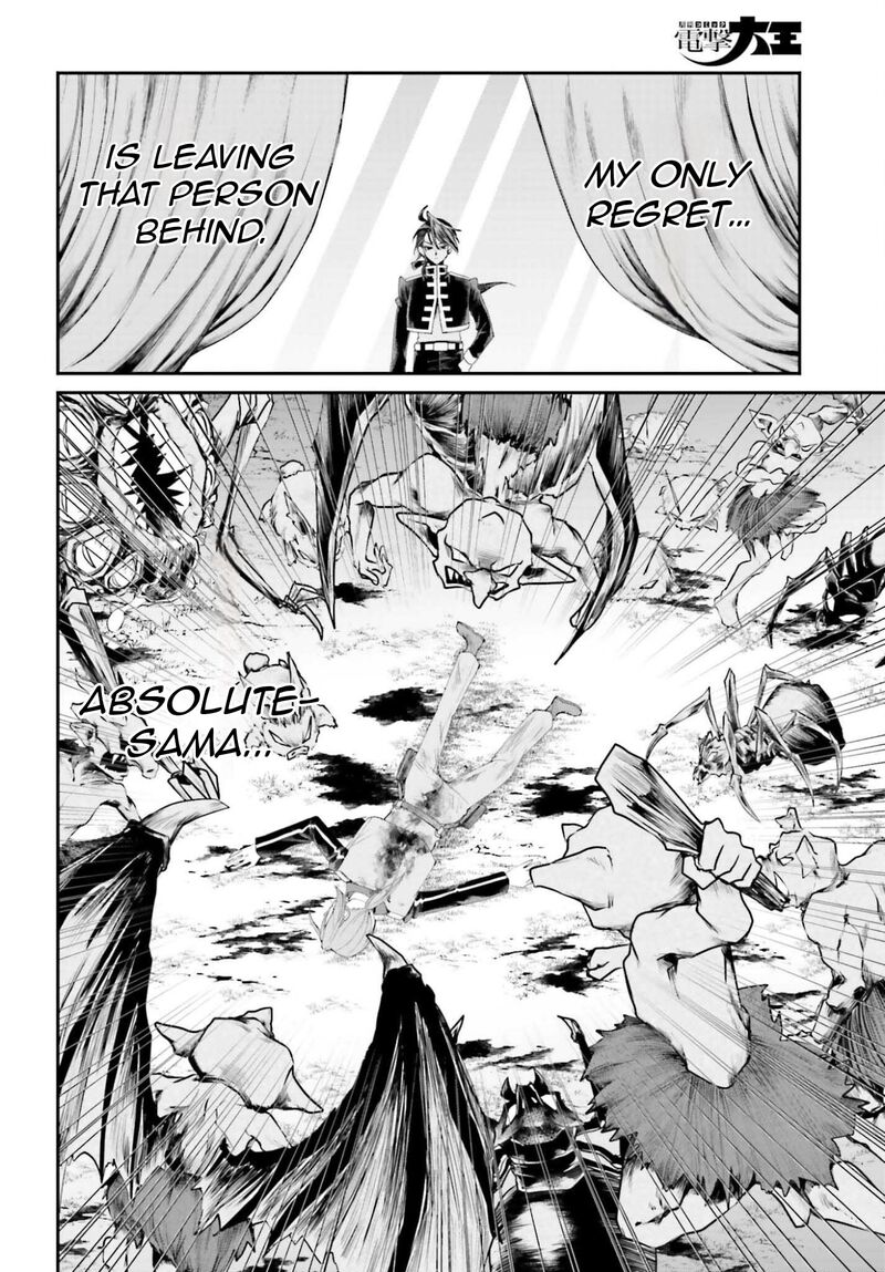 Akuyaku Kizoku To Shite Hitsuyou Na Sore 21 13