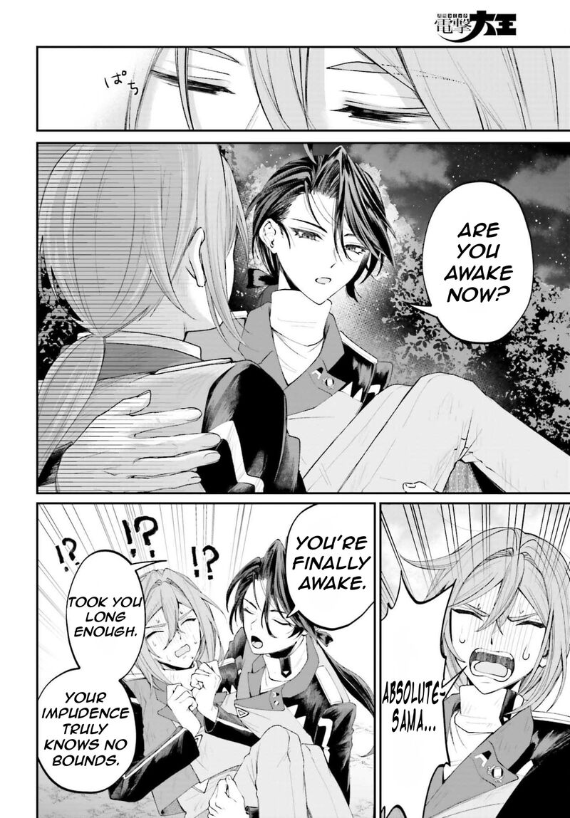 Akuyaku Kizoku To Shite Hitsuyou Na Sore 21 17