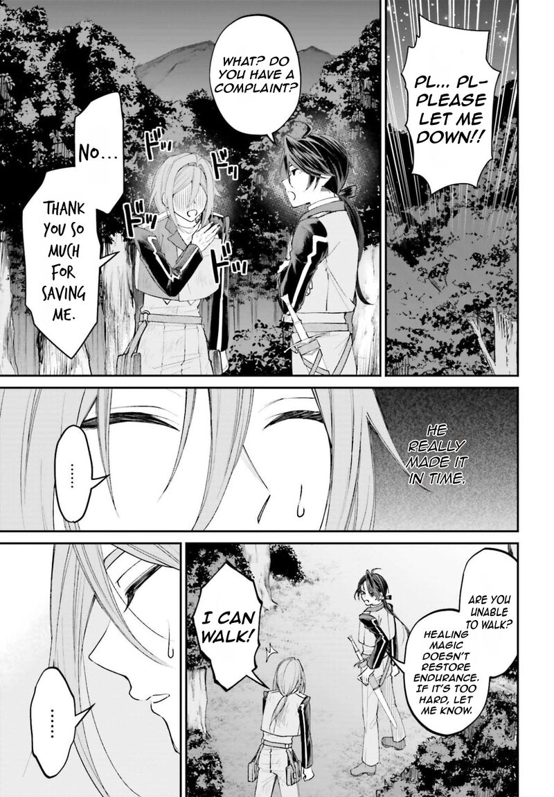 Akuyaku Kizoku To Shite Hitsuyou Na Sore 21 18