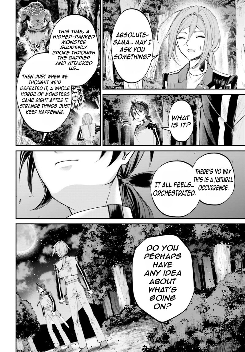 Akuyaku Kizoku To Shite Hitsuyou Na Sore 21 19