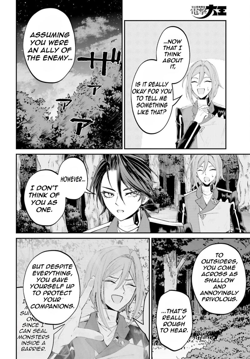 Akuyaku Kizoku To Shite Hitsuyou Na Sore 21 23