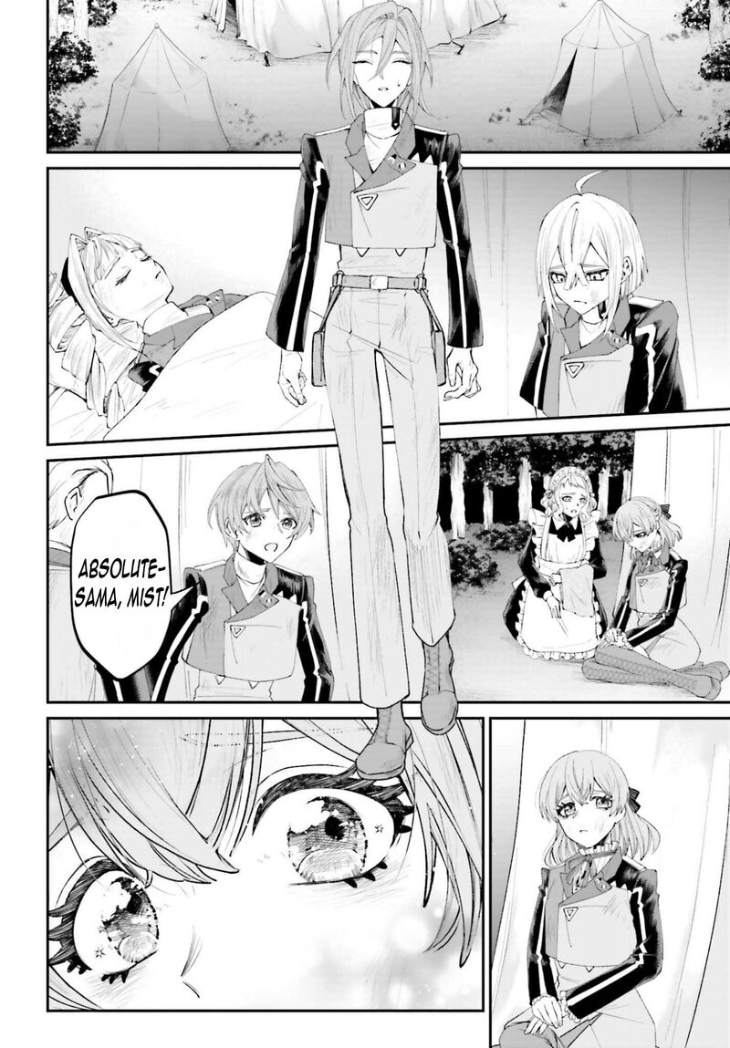 Akuyaku Kizoku To Shite Hitsuyou Na Sore 21 25