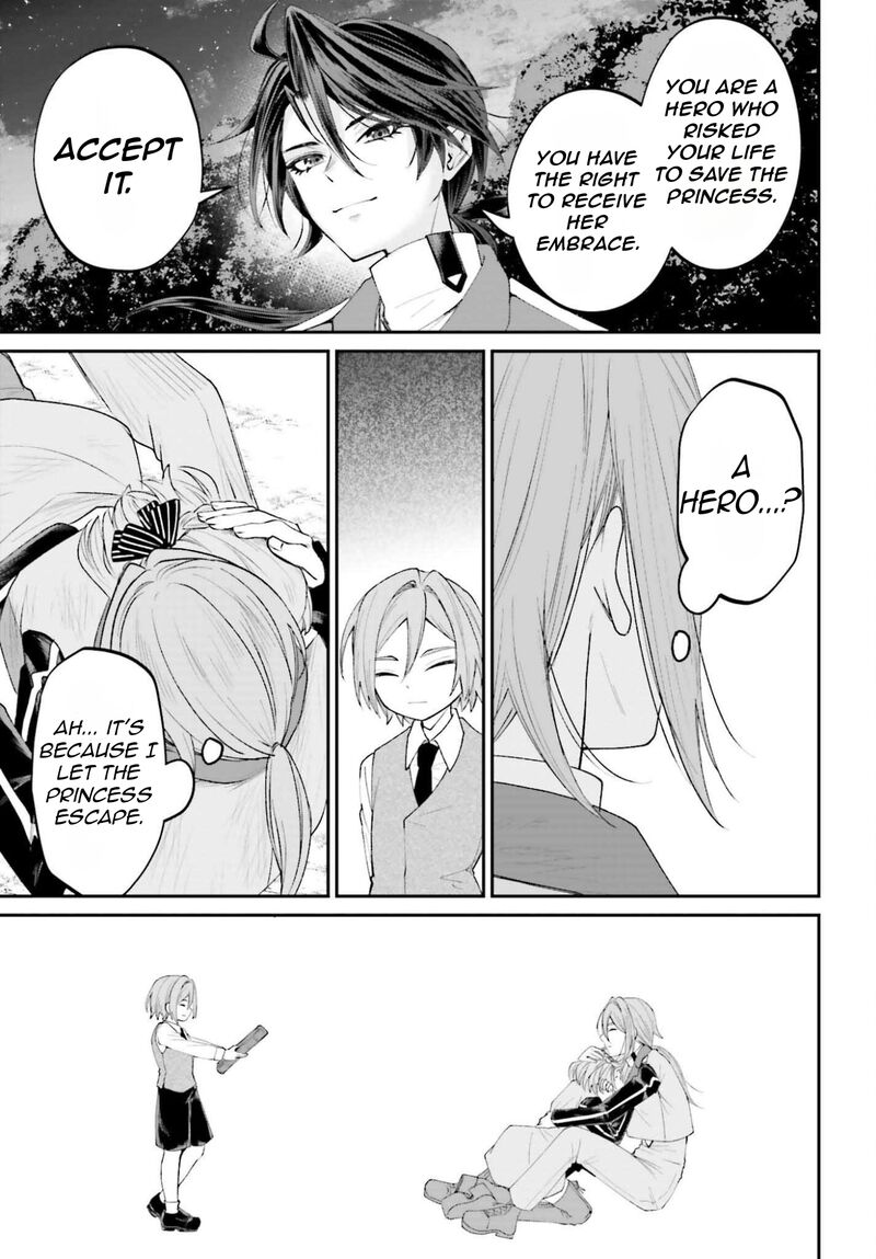 Akuyaku Kizoku To Shite Hitsuyou Na Sore 21 32