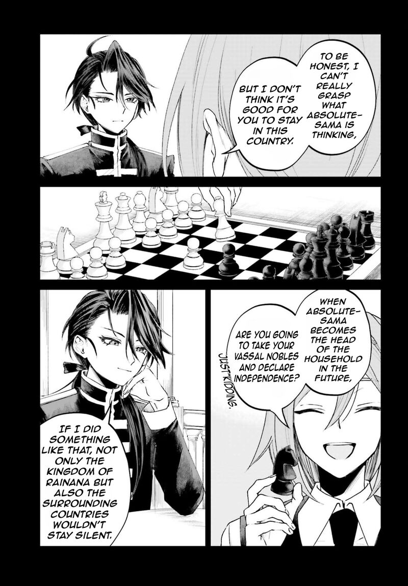 Akuyaku Kizoku To Shite Hitsuyou Na Sore 21 8