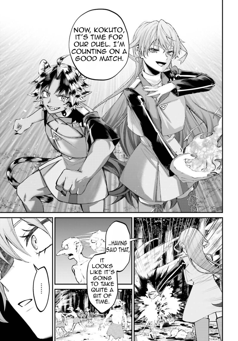 Akuyaku Kizoku To Shite Hitsuyou Na Sore 22 26