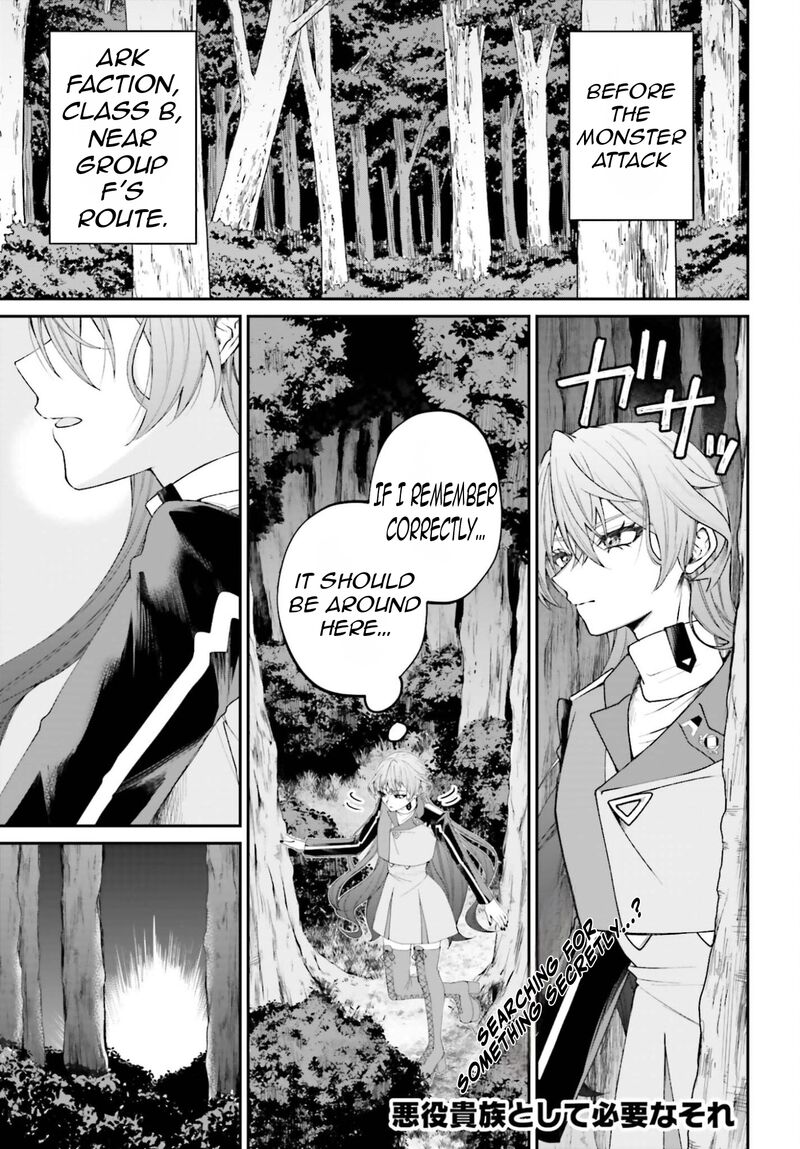 Akuyaku Kizoku To Shite Hitsuyou Na Sore 22 4