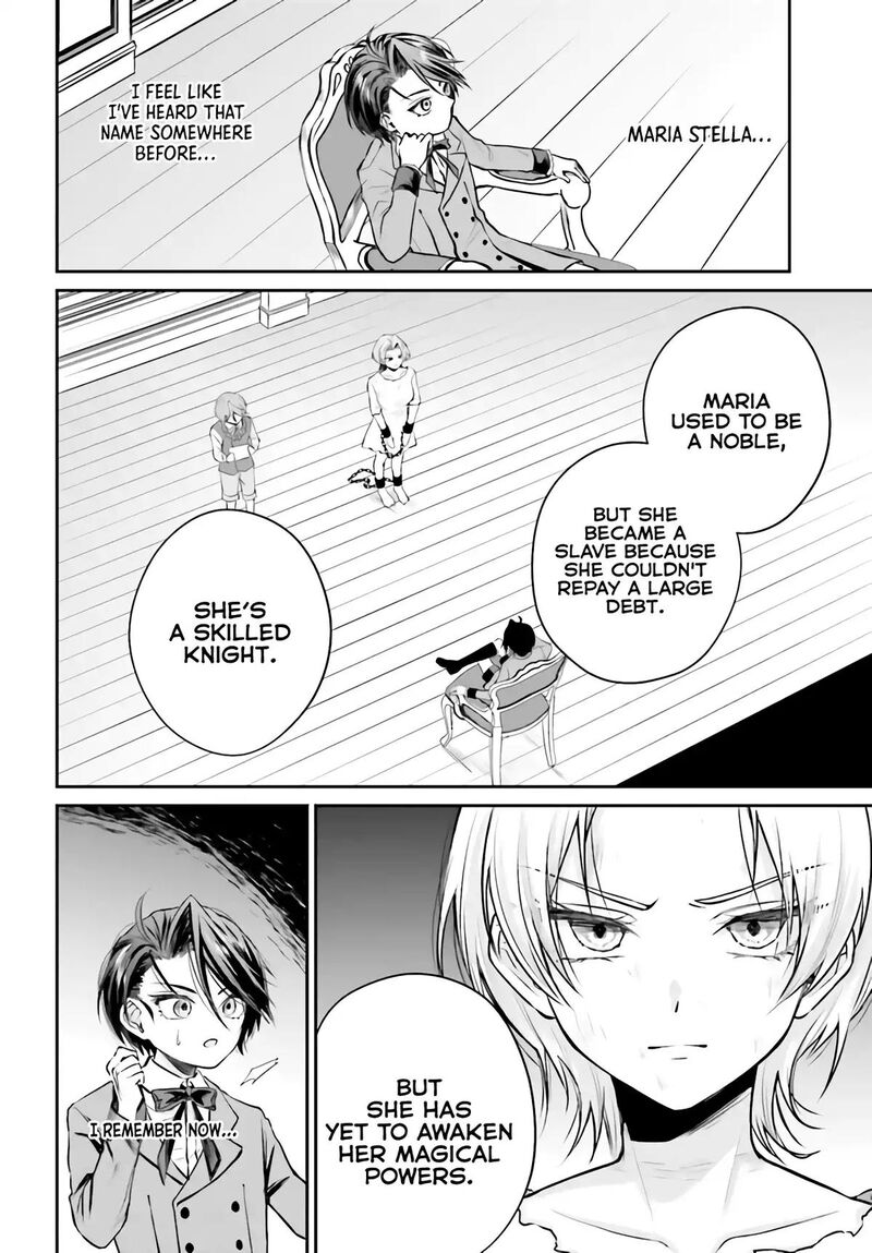 Akuyaku Kizoku To Shite Hitsuyou Na Sore 3a 11