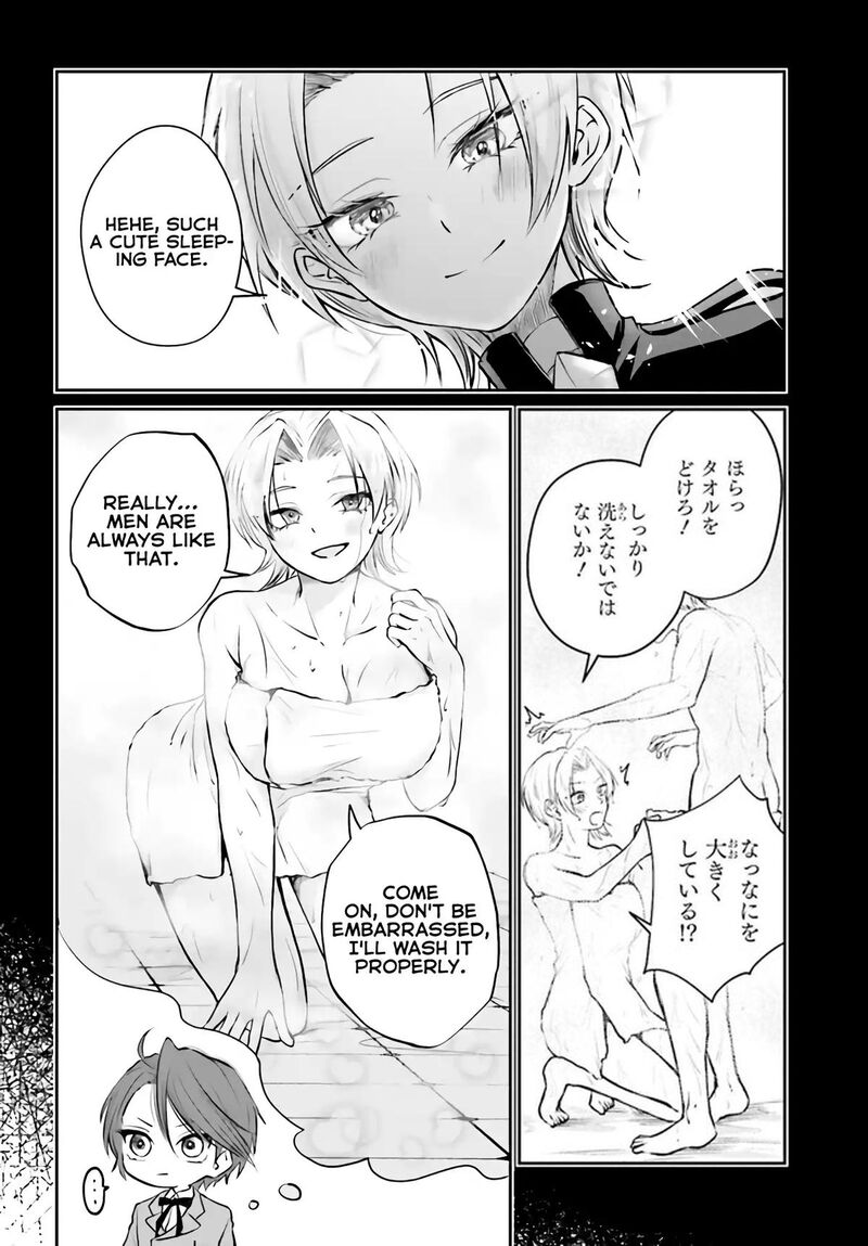 Akuyaku Kizoku To Shite Hitsuyou Na Sore 3a 13