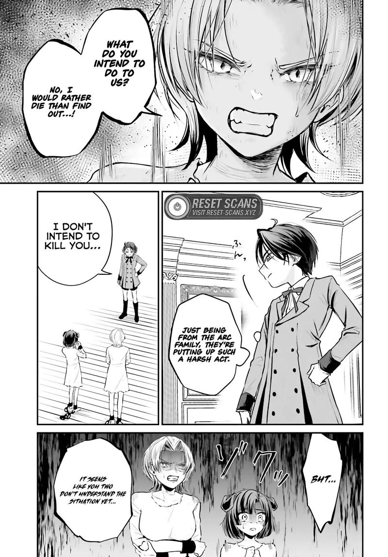 Akuyaku Kizoku To Shite Hitsuyou Na Sore 3a 18