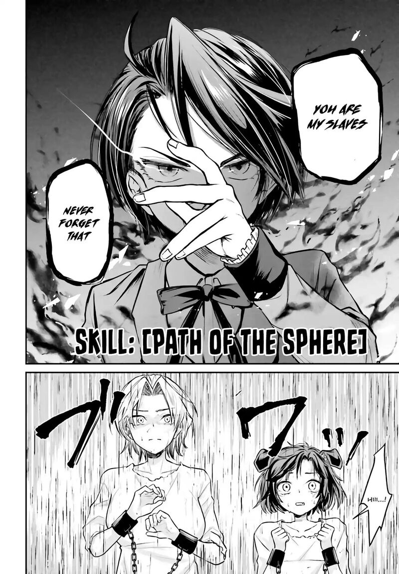 Akuyaku Kizoku To Shite Hitsuyou Na Sore 3a 19