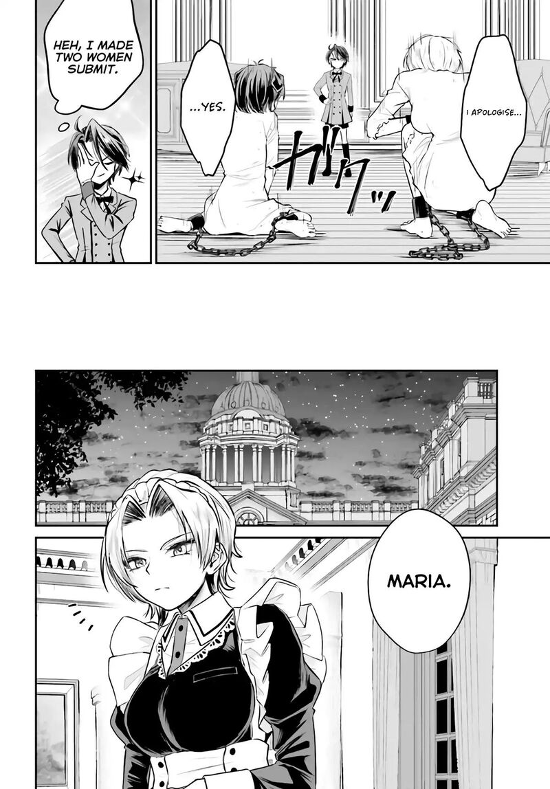 Akuyaku Kizoku To Shite Hitsuyou Na Sore 3a 21