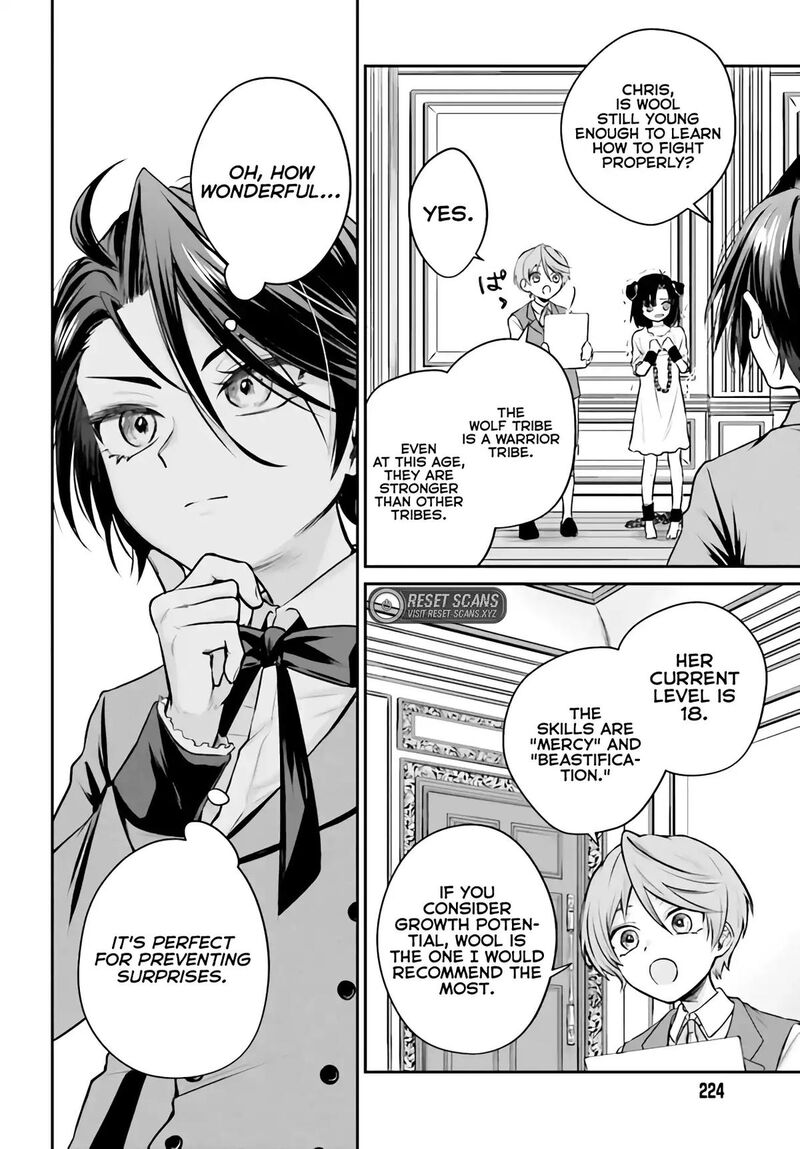 Akuyaku Kizoku To Shite Hitsuyou Na Sore 3a 5
