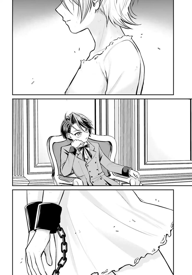 Akuyaku Kizoku To Shite Hitsuyou Na Sore 3a 9