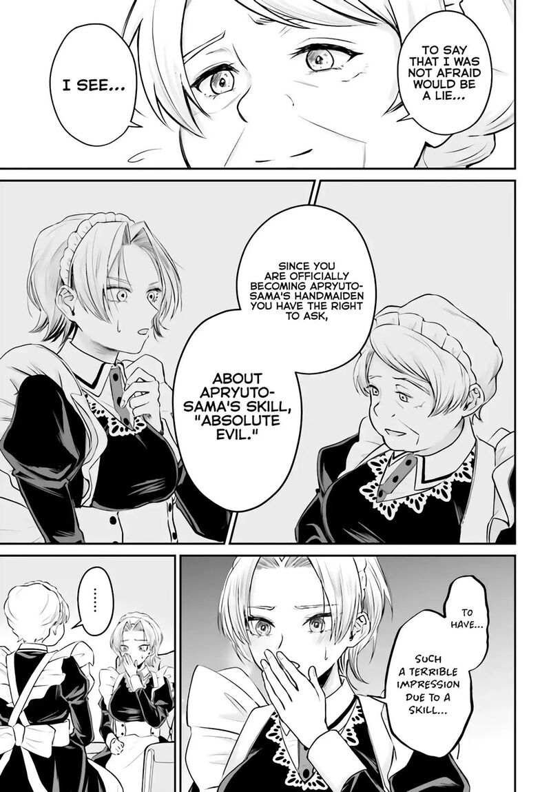 Akuyaku Kizoku To Shite Hitsuyou Na Sore 3b 8