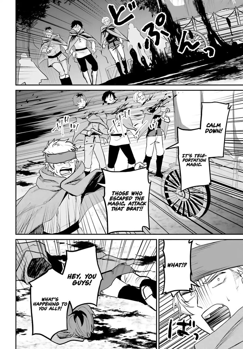 Akuyaku Kizoku To Shite Hitsuyou Na Sore 4a 13