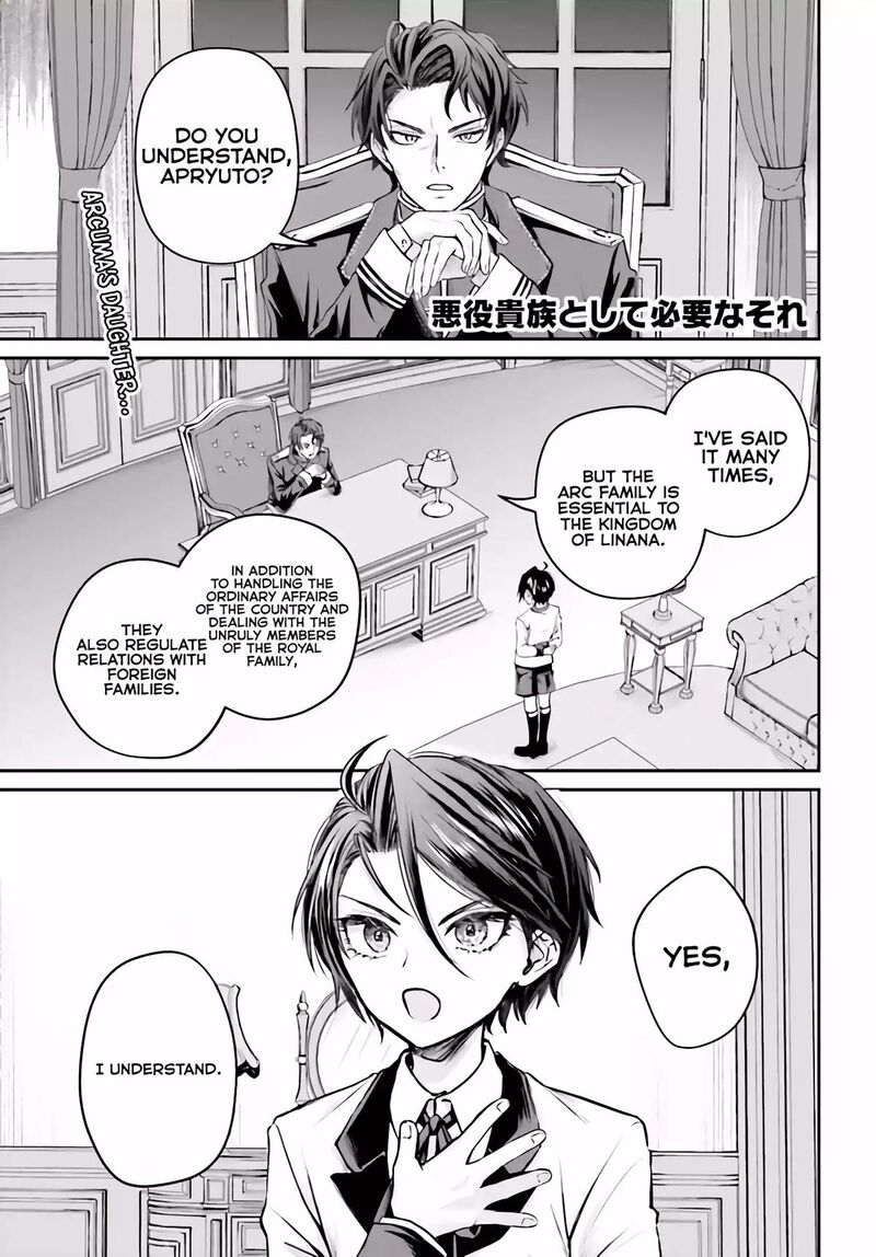 Akuyaku Kizoku To Shite Hitsuyou Na Sore 4a 2