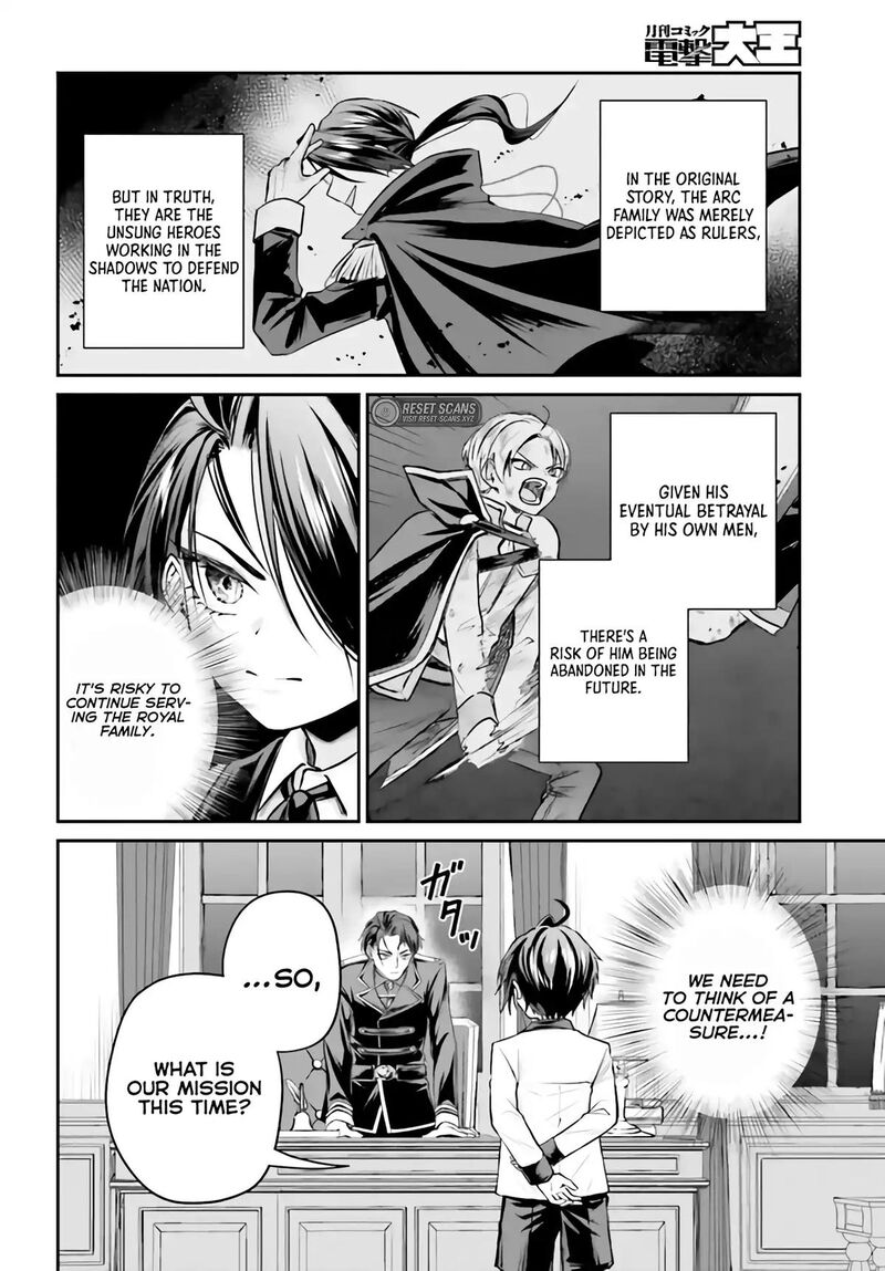 Akuyaku Kizoku To Shite Hitsuyou Na Sore 4a 3