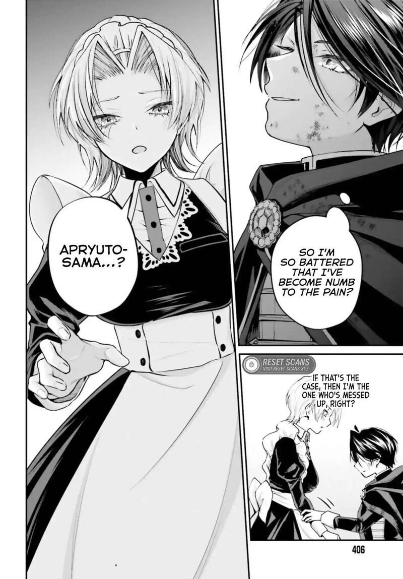 Akuyaku Kizoku To Shite Hitsuyou Na Sore 4b 12