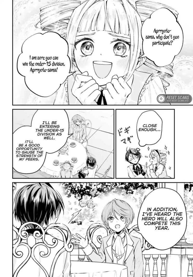 Akuyaku Kizoku To Shite Hitsuyou Na Sore 4b 14