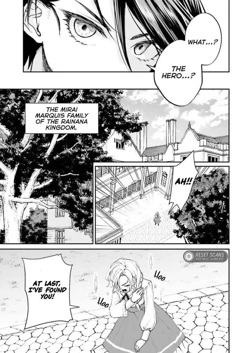 Akuyaku Kizoku To Shite Hitsuyou Na Sore 4b 15