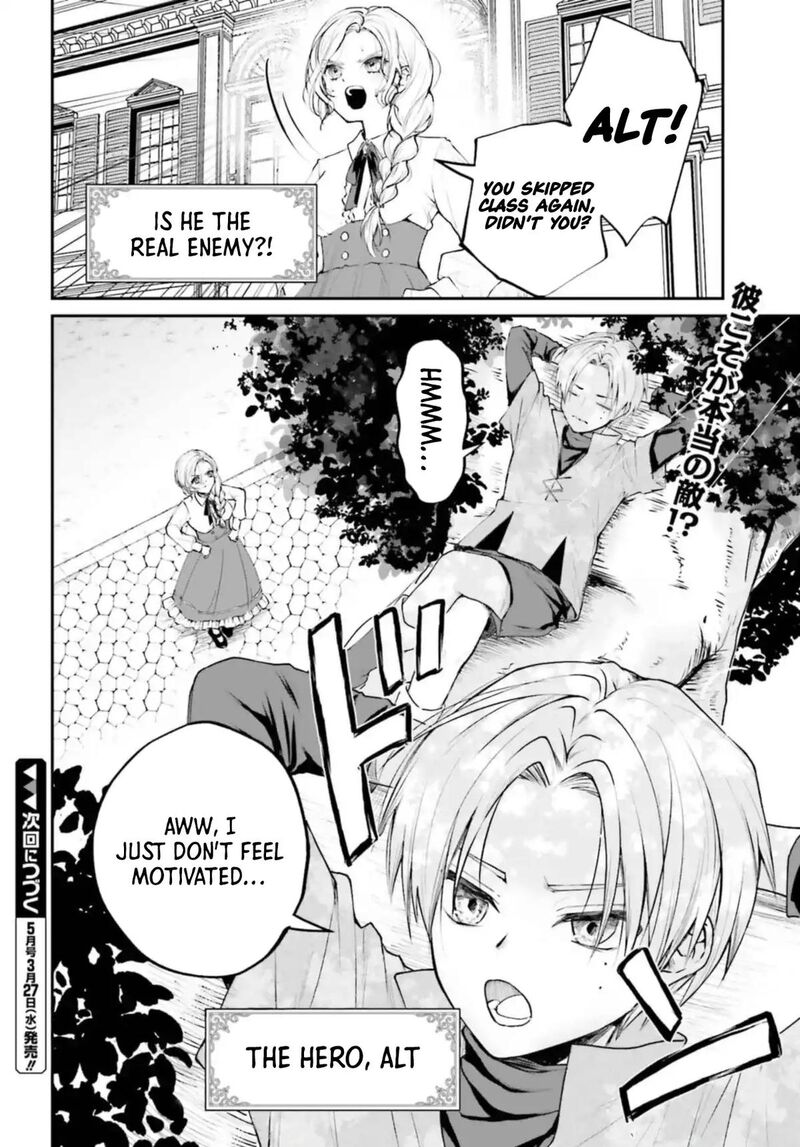 Akuyaku Kizoku To Shite Hitsuyou Na Sore 4b 16