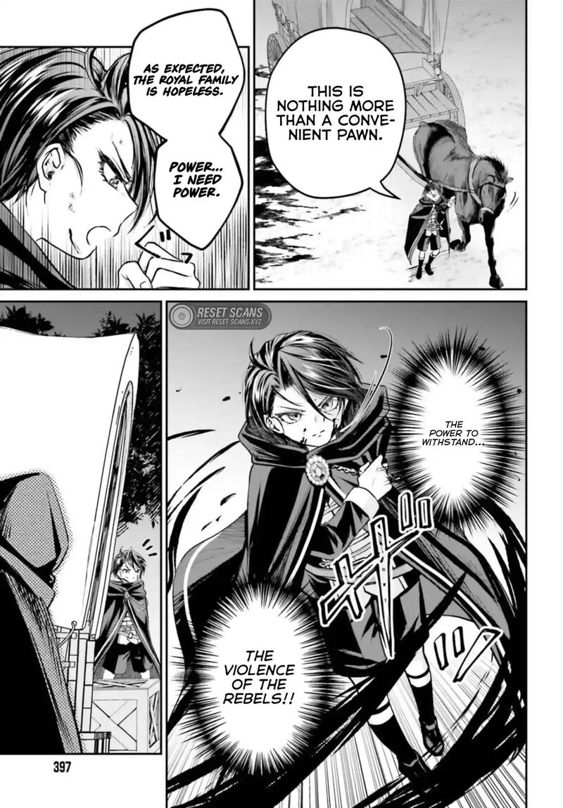 Akuyaku Kizoku To Shite Hitsuyou Na Sore 4b 3