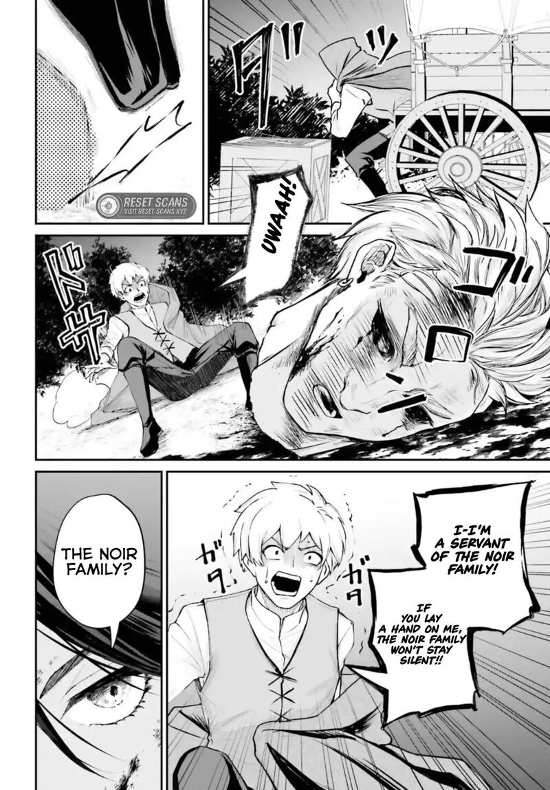 Akuyaku Kizoku To Shite Hitsuyou Na Sore 4b 4