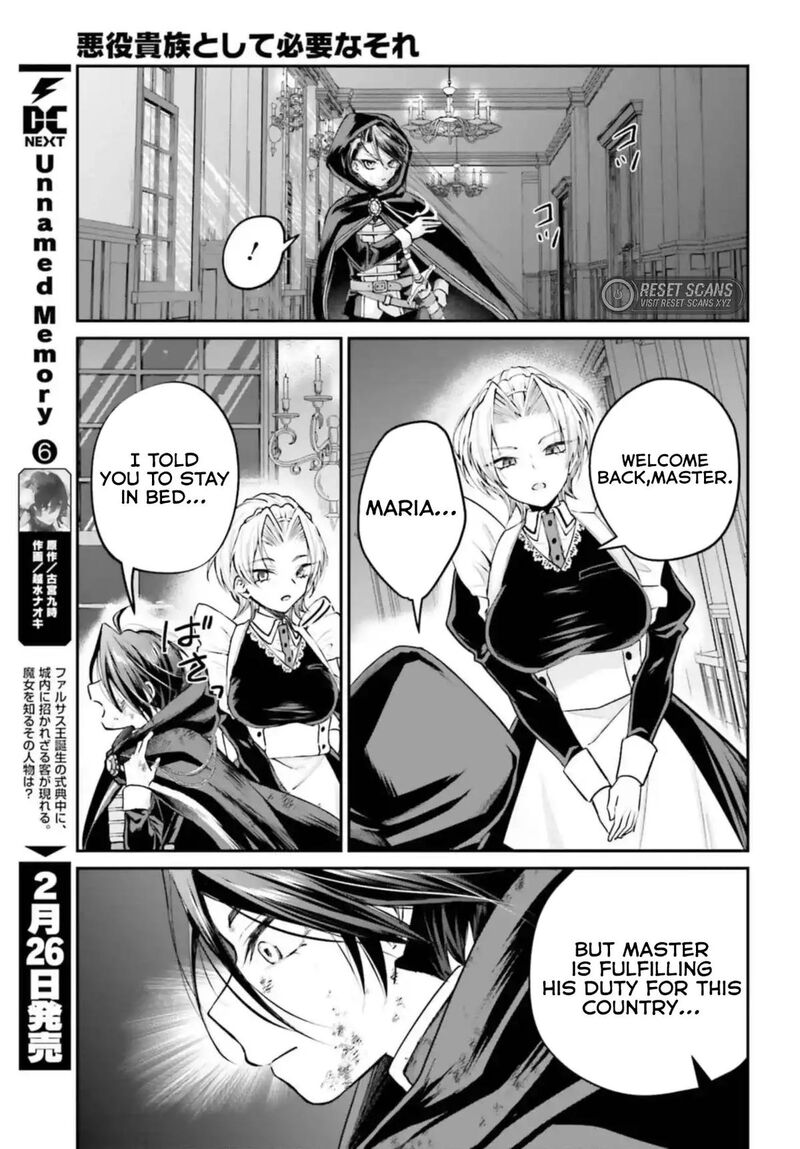 Akuyaku Kizoku To Shite Hitsuyou Na Sore 4b 7