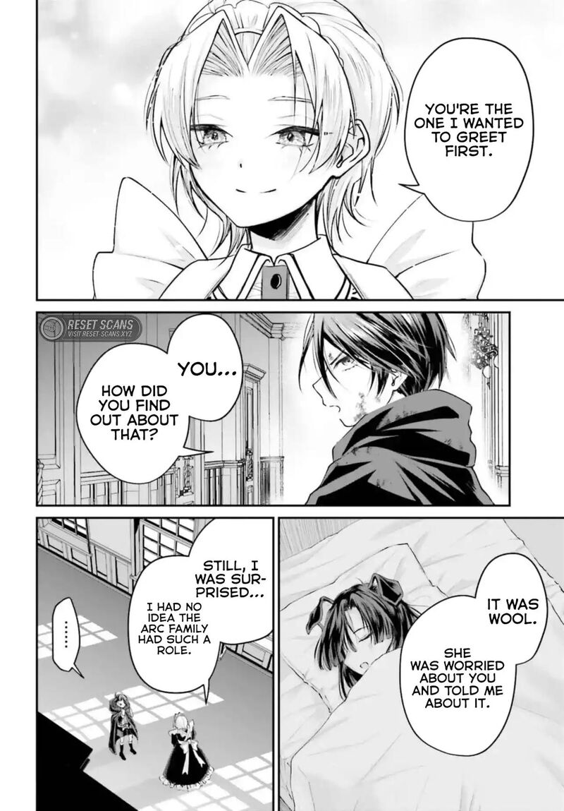 Akuyaku Kizoku To Shite Hitsuyou Na Sore 4b 8