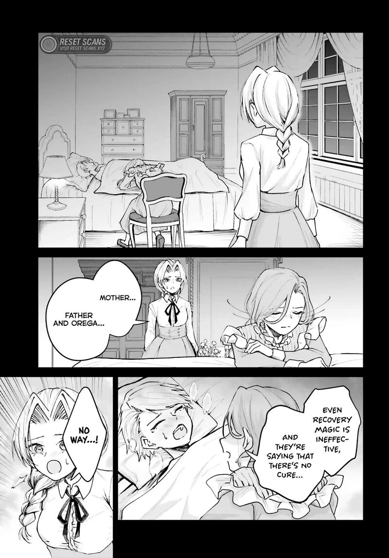 Akuyaku Kizoku To Shite Hitsuyou Na Sore 5 15