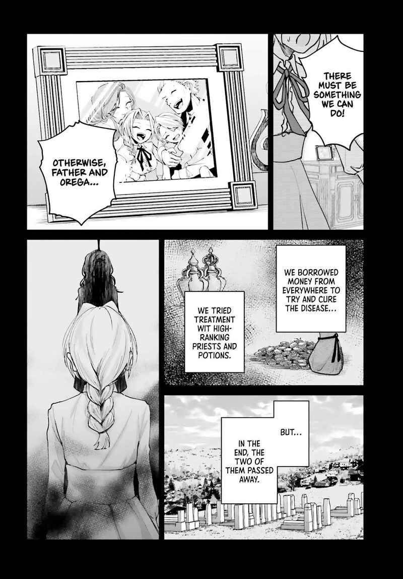Akuyaku Kizoku To Shite Hitsuyou Na Sore 5 16
