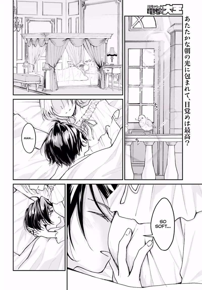 Akuyaku Kizoku To Shite Hitsuyou Na Sore 5 2