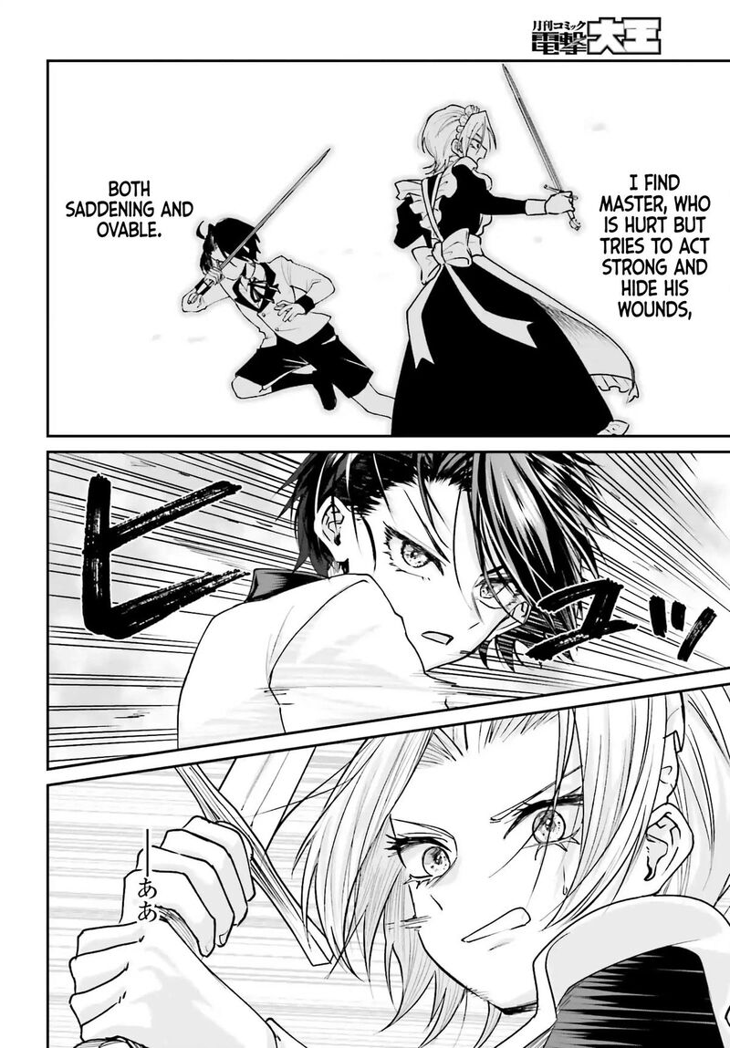 Akuyaku Kizoku To Shite Hitsuyou Na Sore 5 20