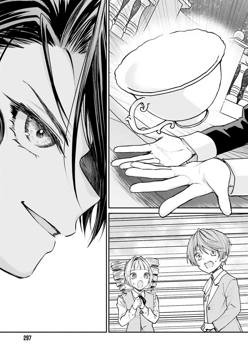 Akuyaku Kizoku To Shite Hitsuyou Na Sore 5 31
