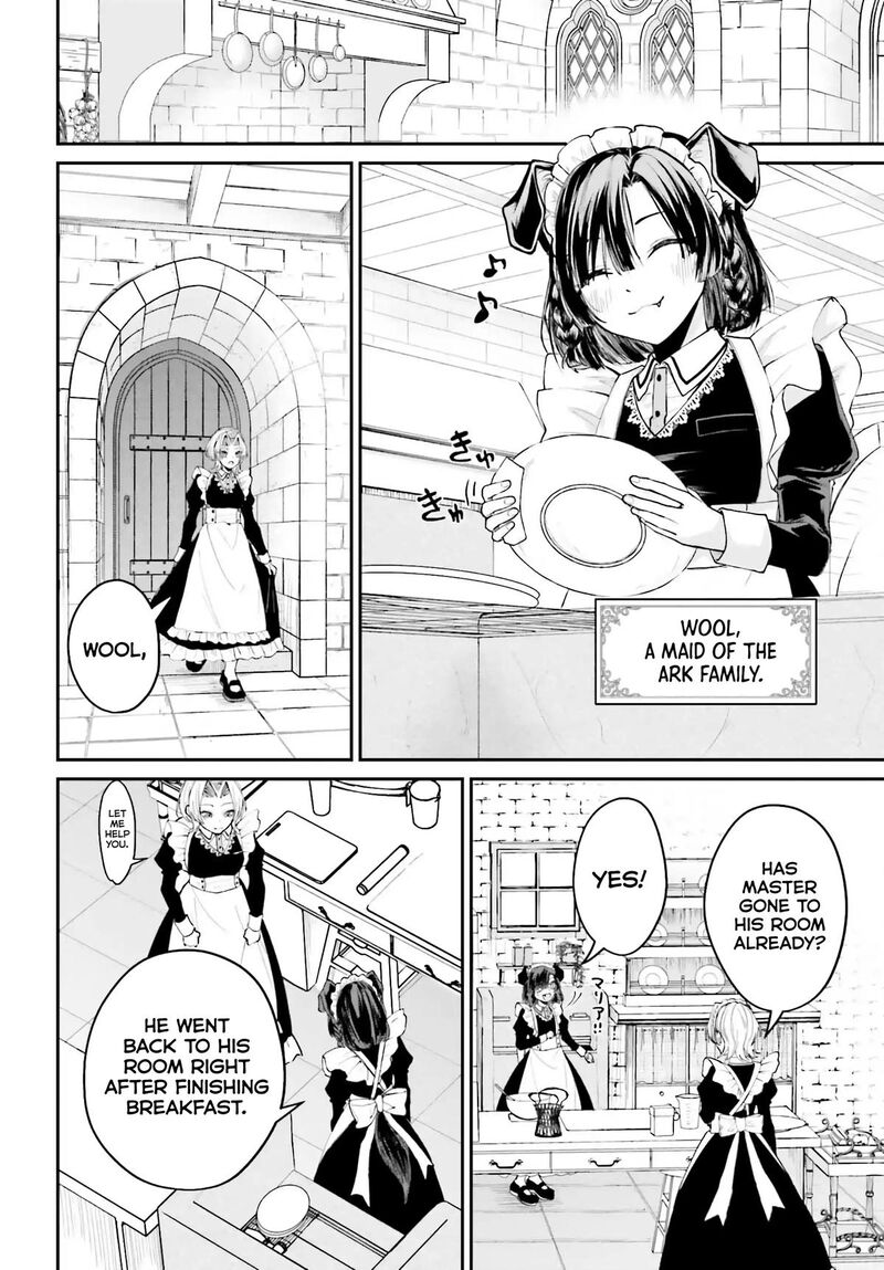 Akuyaku Kizoku To Shite Hitsuyou Na Sore 5 4