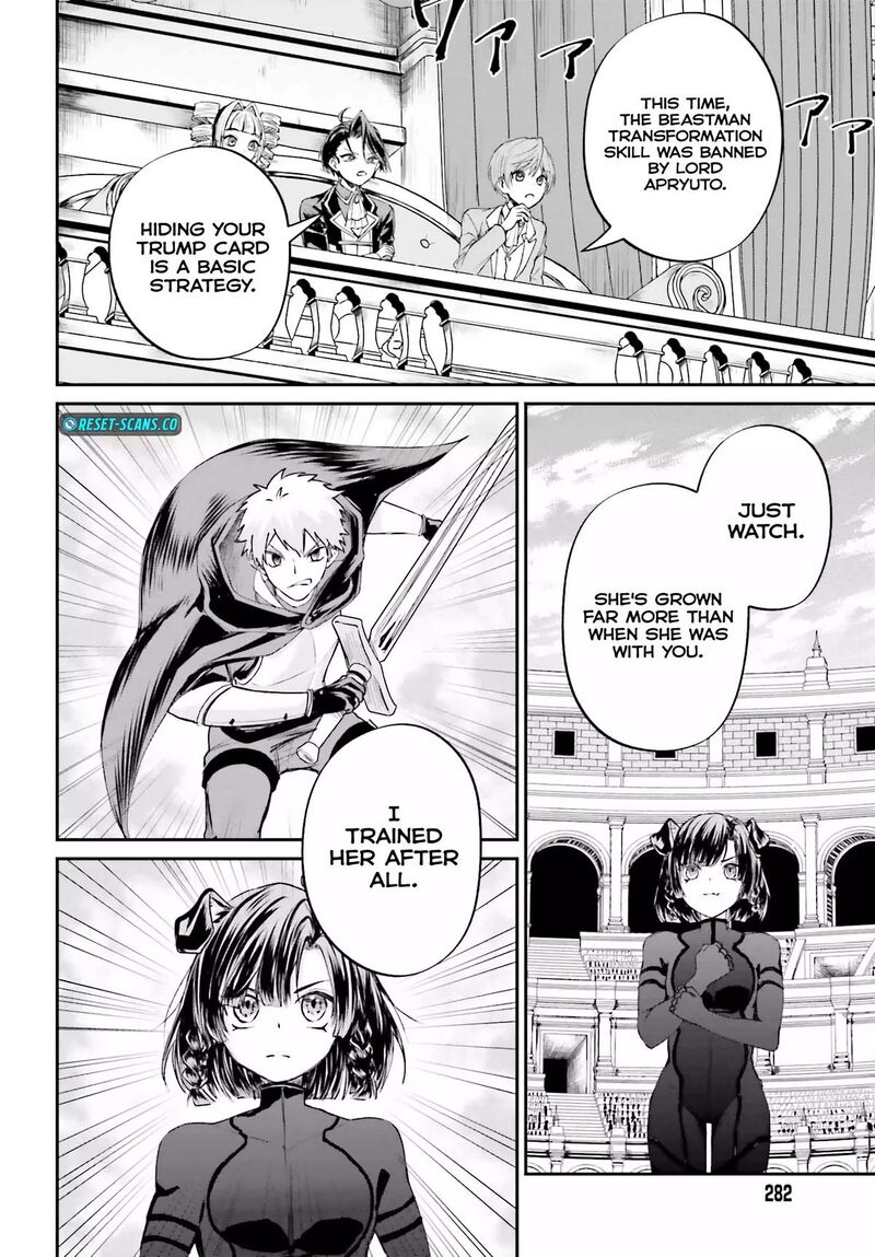 Akuyaku Kizoku To Shite Hitsuyou Na Sore 6 14
