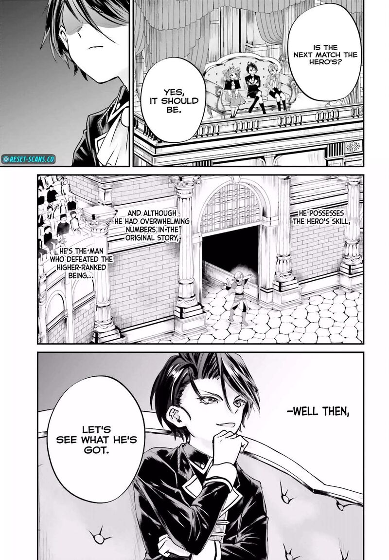 Akuyaku Kizoku To Shite Hitsuyou Na Sore 6 19